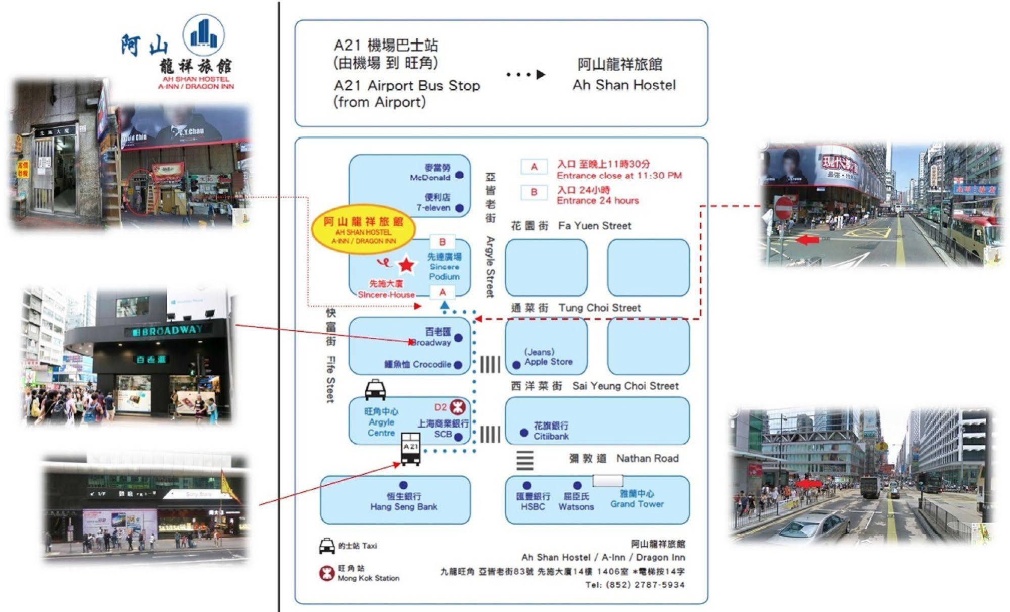 A-Inn Hong Kong Kowloon  Buitenkant foto